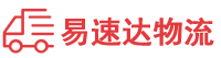 邵阳到洞头区物流公司